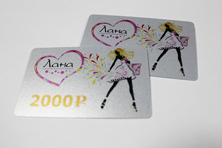 Карта магазина женской одежды «Лана»